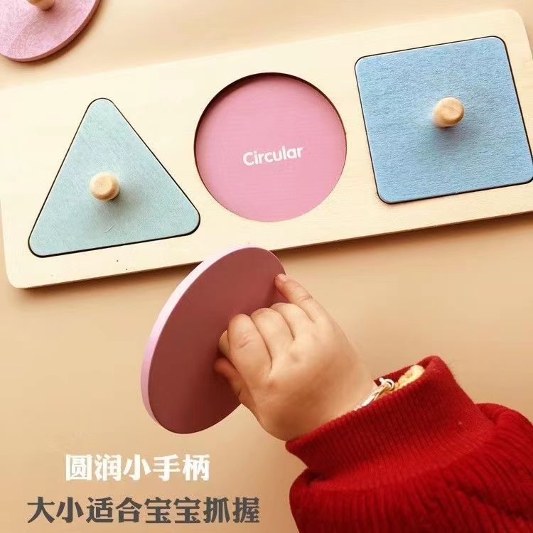 Baby Puzzle Early Education Wooden Toys Magnetic Shape Cognition Pairing Infant Puzzle Board01-3Year-Old Boy and