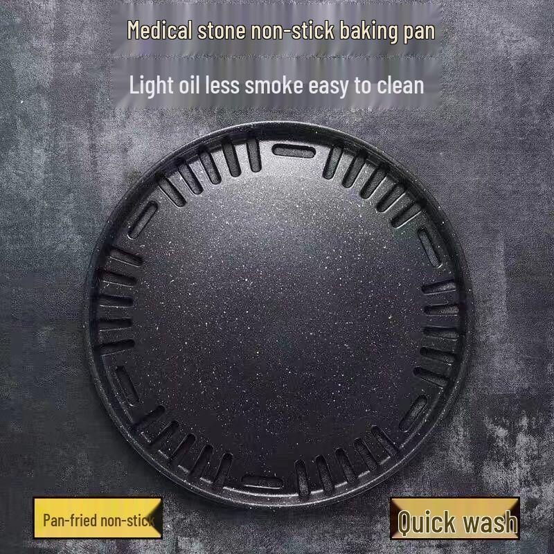 Бездымная антипригарная корейская угольная сковорода-гриль для барбекю для использования на улице и в помещении