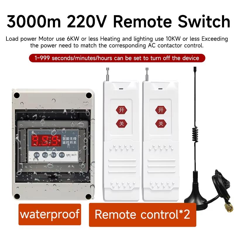 Wireless water pump remote control remote switch 220V 380V high-power water pump intelligent power controller