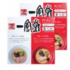 [Compare Classic & Spicy] Ippudo Hakata Silken Tonkotsu Ramen (White & Red) Set of 2 IPPUDO Tonkotsu Ramen Instant Noodles (Preserved)