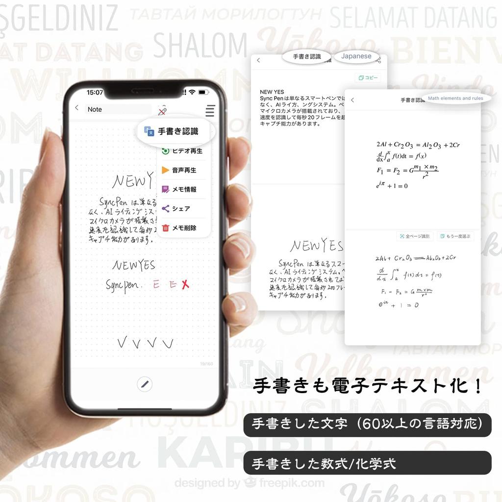 NEWYES SyncPen3 Умная электронная и цифровая панель поддерживает 66 OCR Умная заметка с сохранением Электронная записка Цифровая Цифровая Онлайн и Офисное использование Ручка,