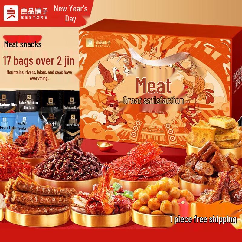Bestore Premium Meat Snack Gift Box