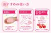 Koisuru Oshiri Hip Care Soap 80g X 6 Pieces