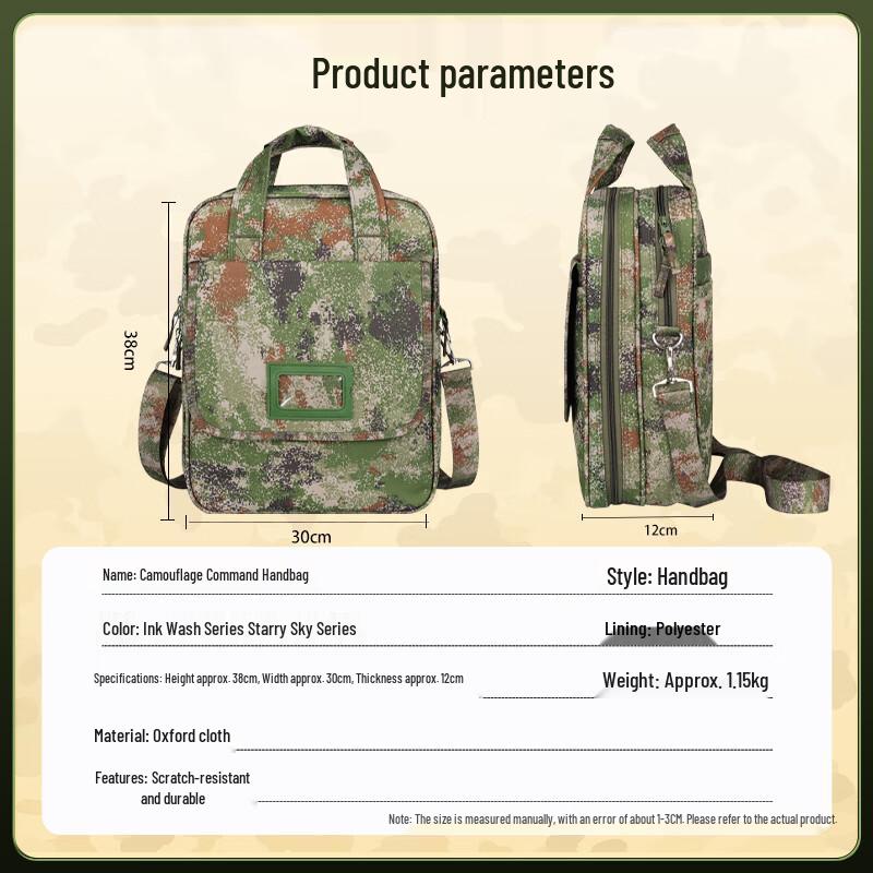 Junyi Outdoor Camouflage Tactical Briefcase