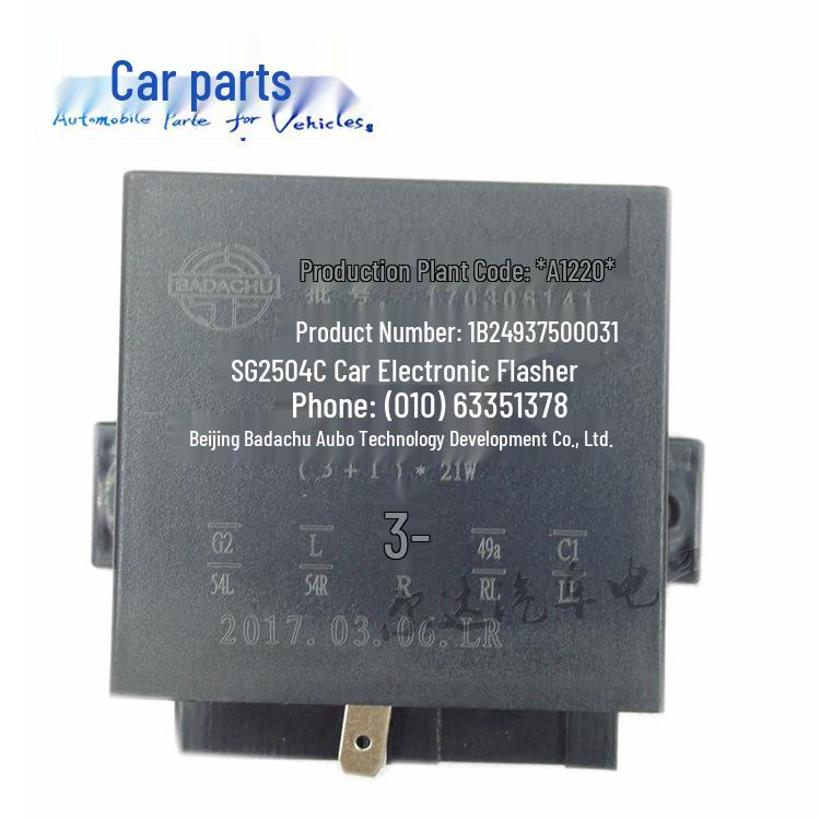 SG2504 Совместимо с Foton Auman Cavalry ETX Реле указателя поворота 1B24937500031