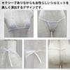 Kira Punpun Micro Bikini Top and Bottom Set Sexy Cosplay Bikini String Panties Extremely Small Extreme Kinky Erotic Halter Neck Lingerie Underwear