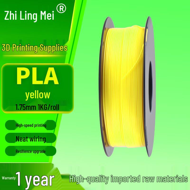 Filament для 3D-принтера Zhilimei PLA 1,75 мм