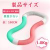 For Summer Hula Hoop for Weight PVC Soft Spring Hula Gentle On the Weight Fat Muscle Unisex [New 2025] Loss, Hoop, Foldable, Portable, Quiet,