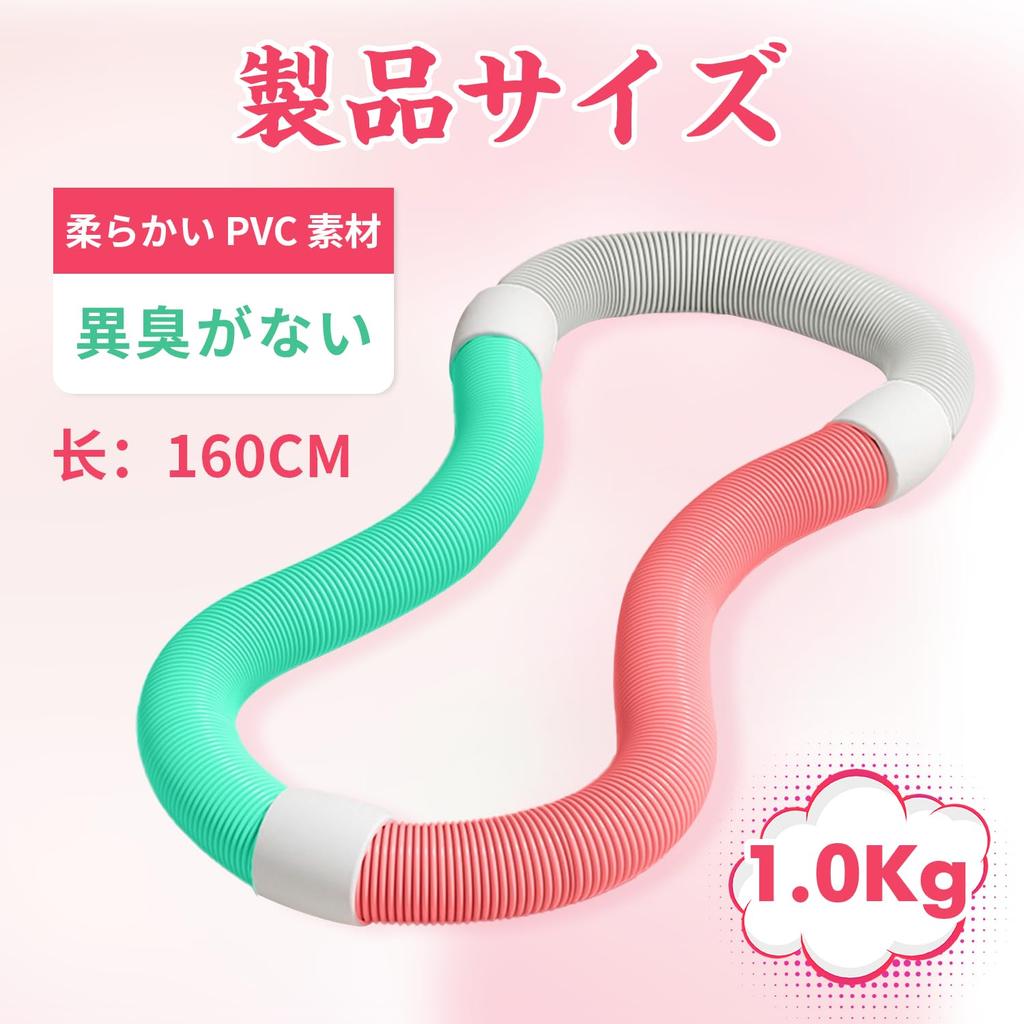 For Summer Hula Hoop for Weight PVC Soft Spring Hula Gentle On the Weight Fat Muscle Unisex [New 2025] Loss, Hoop, Foldable, Portable, Quiet,