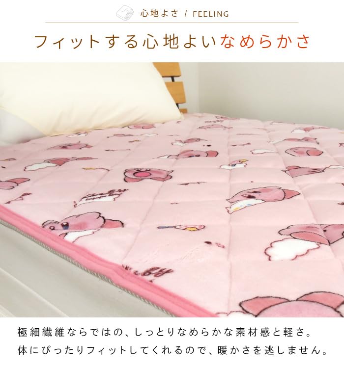 Revere Kirby of the Stars Single Mattress Pad, Warm Flannel Sheet, Bed Pad, Blanket, Cute, Washable, Kirby