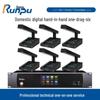 Runpu Digital Wired Conference System (CN version)