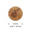 Bamboo tea mat Bamboo tea mat Chinese fine antique heat insulation mat Tea curtain Tea ceremony bamboo mat Retro New Year's printed placemat