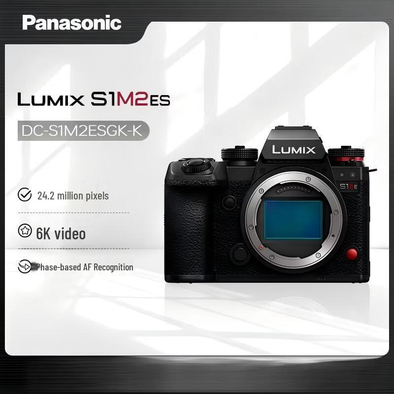 Panasonic Lumix S1M2ES Full-Frame Mirrorless Digital Camera Body (CN version)