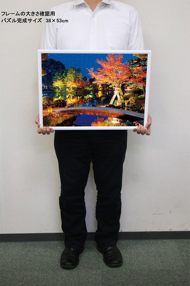 Yanoman [Made in Japan] 500-Piece Jigsaw Puzzle: Japanese Landscape: Kenrokuen Garden in Red Flames (Ishikawa) (38x53cm) 05-1005. Includes a piece