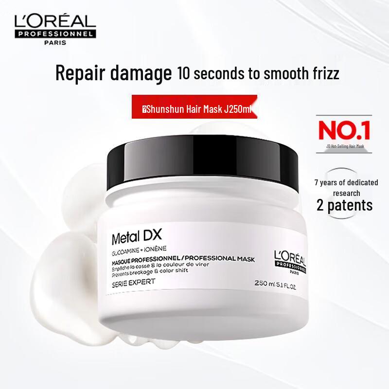 L'Oreal PRO Instant Smooth Hair Mask