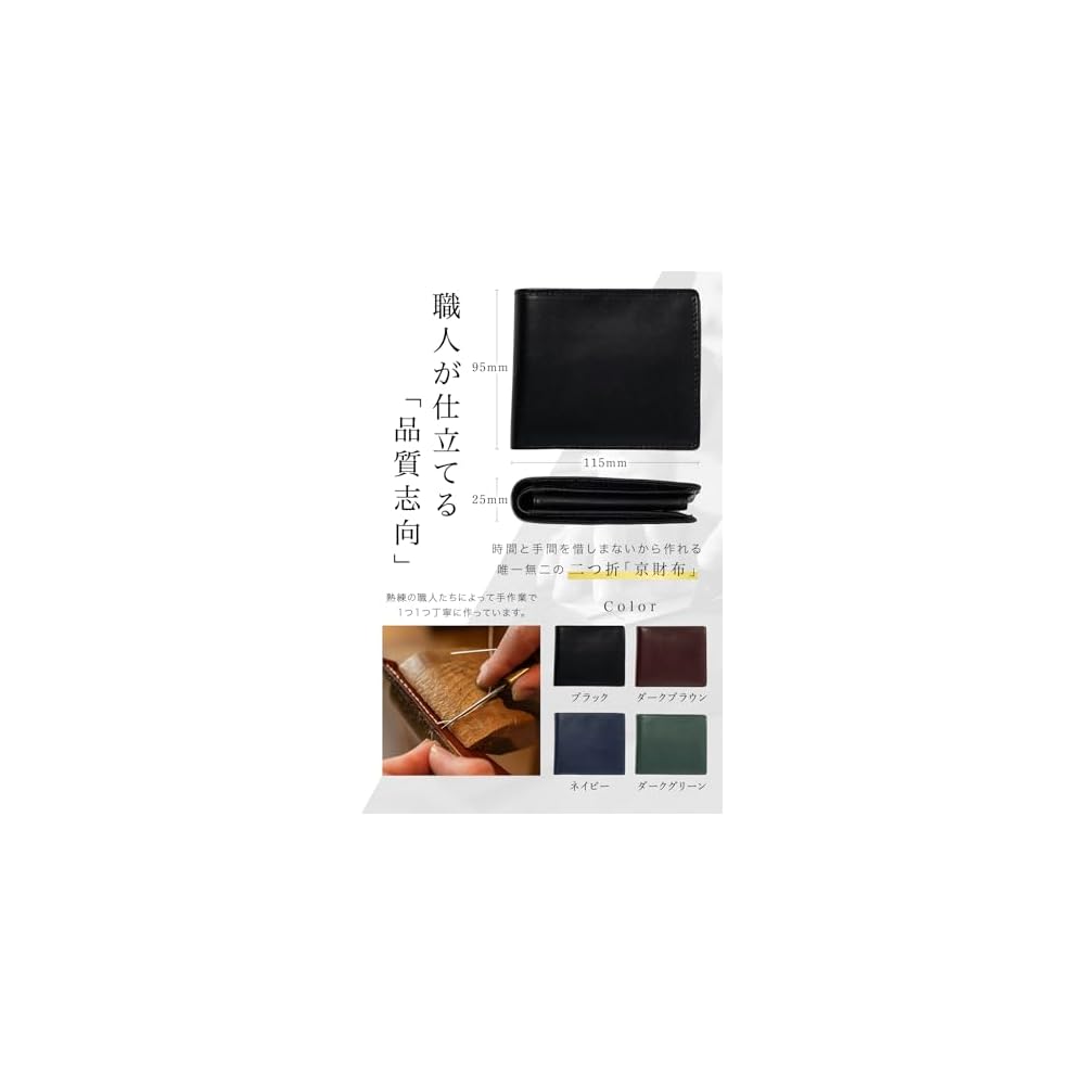 Danke Bestens Men's Bi-fold Wallet, Vegetable Tanned Leather, Black