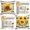 Spring and Summer Sunflower Pillowcase Letter Printing Living Room Decoration Pillow Linen Dirty Sofa Hug