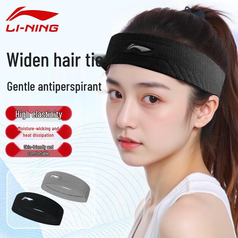 Li-Ning Спортивная повязка