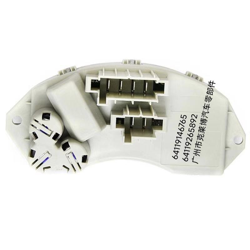 BMW E90 Blower Control Module Spare Part