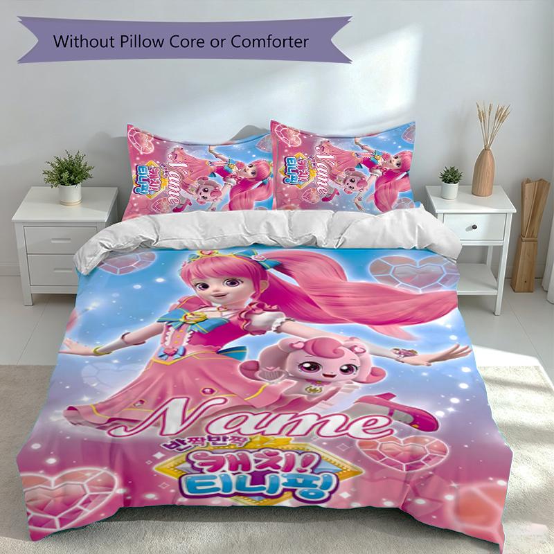 3pcs Custom Name Catch! Teenieping Set,Includes 1 Duvet Cover and 2 Pillowcases,All-season Bedroom Decor