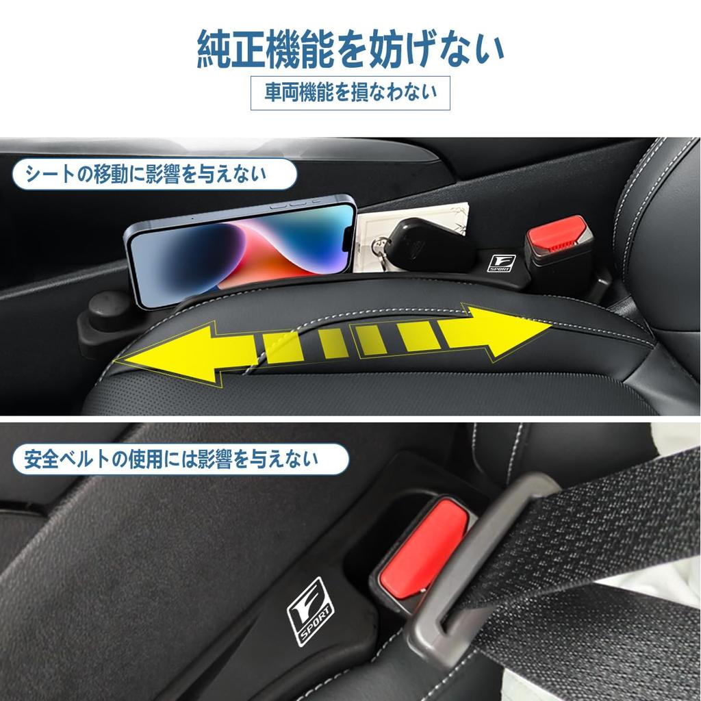 F Накладка на боковую часть сиденья Совместима со всеми симметричными логотипами Органайзер для размещения вещей Подвесной для водителя и пассажира Внутренний Пакет из 2 штук [Двусторонний Спорт]