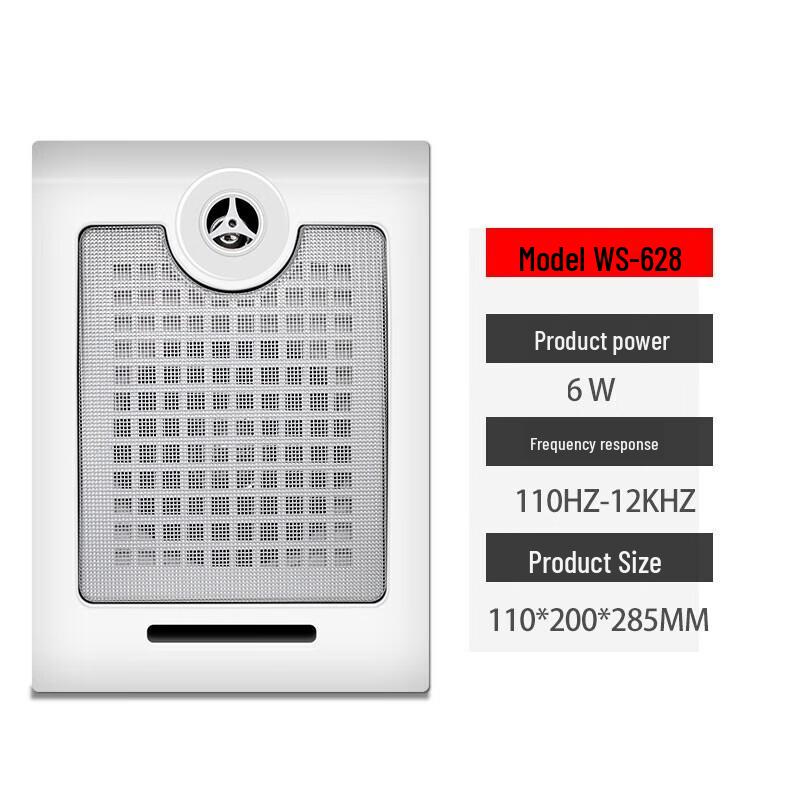 Di You 628 Wall-Mounted Bluetooth Speaker CN plug (adapter included) (CN version)
