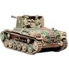 Tamiya 1/35 Япония Тип 1 75-мм Самоходная Артиллерийская Установка Модель Комплект НОВЫЙ из Японии