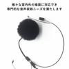 Harukita Lapel Microphone Cover, Windscreen, Noise Reduction, Outdoor Lapel Microphone Windscreen, Universal Microphone Windscreen, Dustproof, Fur Mic