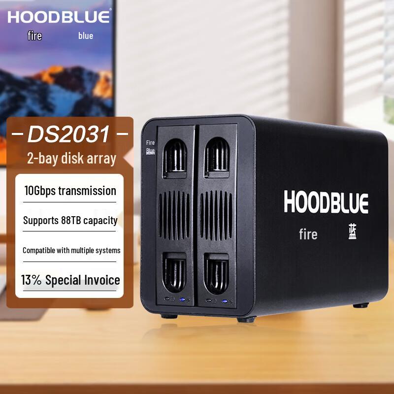 Hoodblue DS2031 Dual-Bay USB 3.1 10Gbps NAS RAID Enclosure