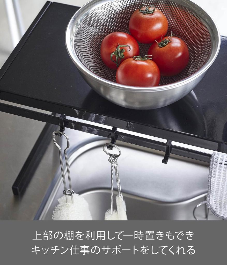 Раздвижная кухонная подставка Yamazaki, черная, прибл.. Ш54-92см x Г22,5см x В25см, Выдвижная стойка-подставка Tower, Кухонная стойка для хранения, Модель 4481