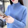 Half Turtleneck Mink Fleece Sweater Women's Korean Style Loose Casual Thick Knitted Tops Autumn Winter Pullover Bottoming Shirt