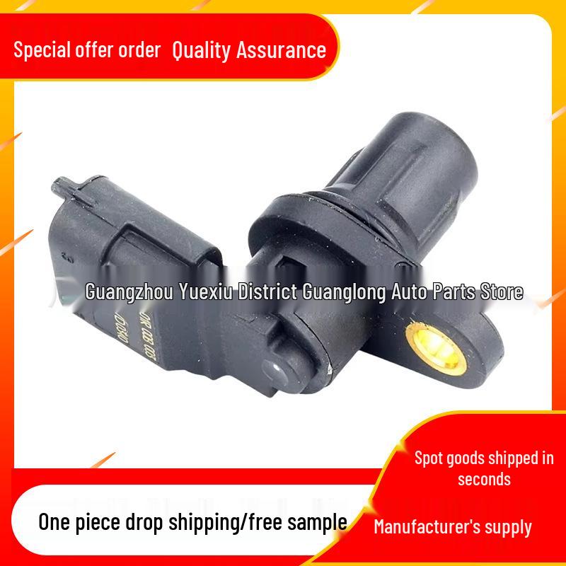 Датчик положения распредвала Chery Auto Parts F01R00B003