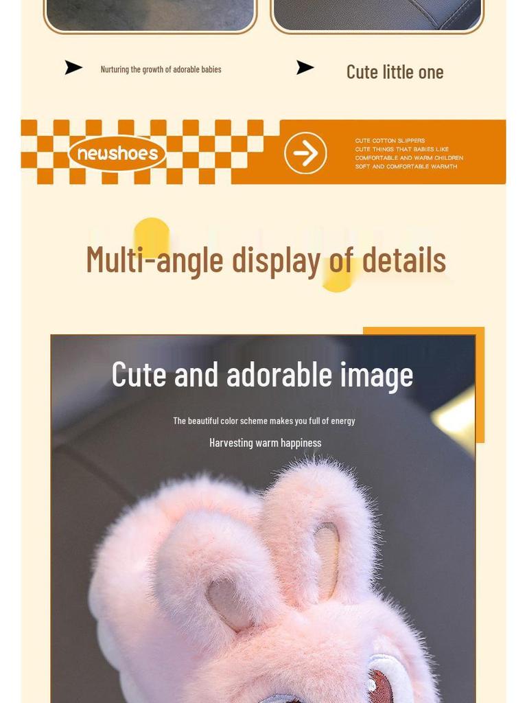 Детские пушистые нескользящие тапочки - Уютный хлопок для мальчиков и девочек