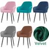 Утолщенный чехол на высокое кресло Silver Fox Velvet вращающийся чехол на офисное кресло пылезащитный чехол для домашнего стула в отеле чехол на стул высокого класса