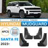 Подходит для Hyundai Santa Fe 2025-2024 Автомобильный подкрылок шины