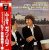 LP Record ANDREI GAVRILOV, RICCARDO MUTI, PHI - Piano Concerto No. 1 EAC80591 Angel Records 1980 Japan Classical Used