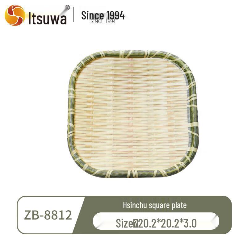 Wuhe Melamine Bamboo Style Round Plate