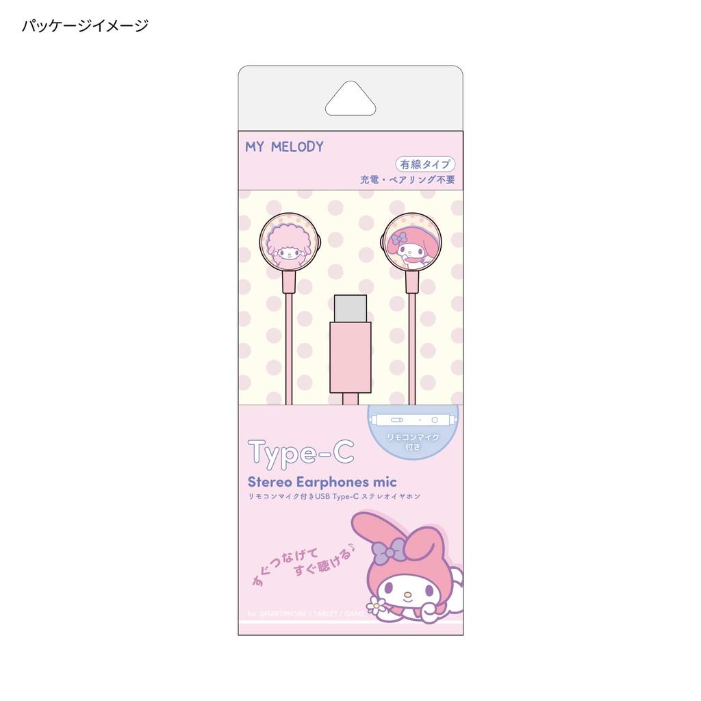 Gourmandise My Melody Stereo Earphones SANG-557MM Remote Control Micro USB Type-C Characters