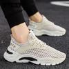 Летняя тонкая спортивная обувь, мужские дышащие сетчатые трендовые повседневные универсальные легкие кроссовки