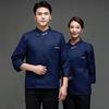 Solid Color Long Sleeve Stand Collar Patch Pocket Chef Top Restaurant Hotel Kitchen Unisex Cooking Clothes