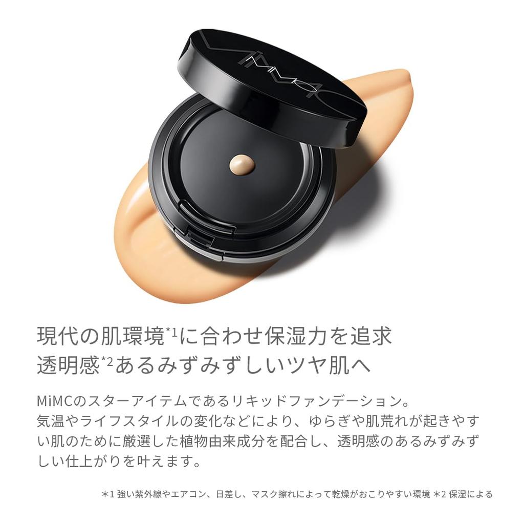 Mineral Liquidly Foundation Refill