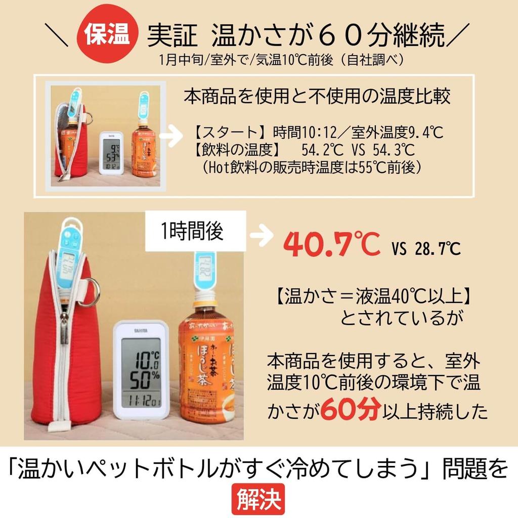 Зимой Пластиковый держатель для бутылок для сохранения тепла зимой Теплые пластиковые бутылки служат 1 год Пластиковый чехол для бутылки Пластиковая бутылка Чехол для бутылки с водой