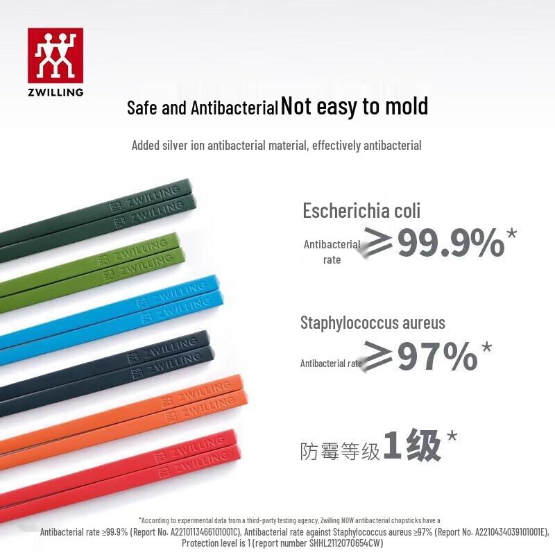 Zwilling Теперь палочки для еды цельные