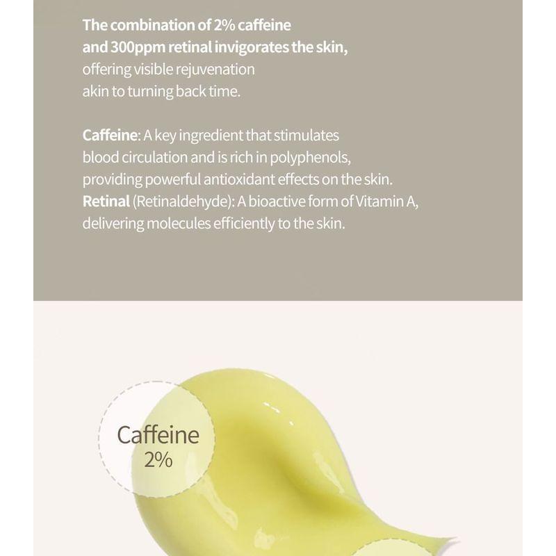 KAINE Крем Caffetinal
