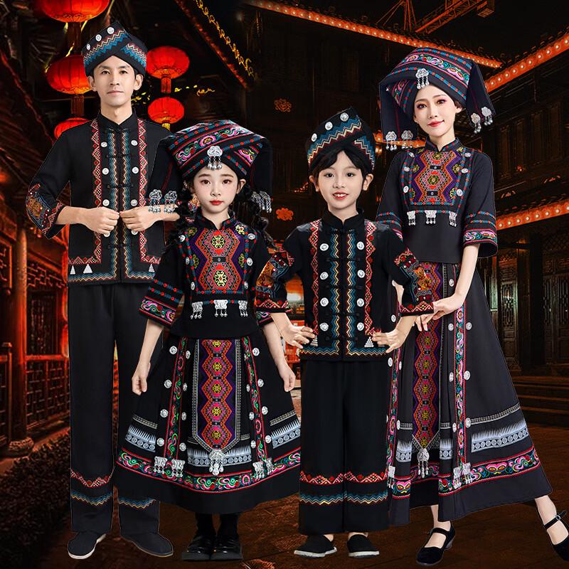 Костюм для выступлений этнических меньшинств Китая
