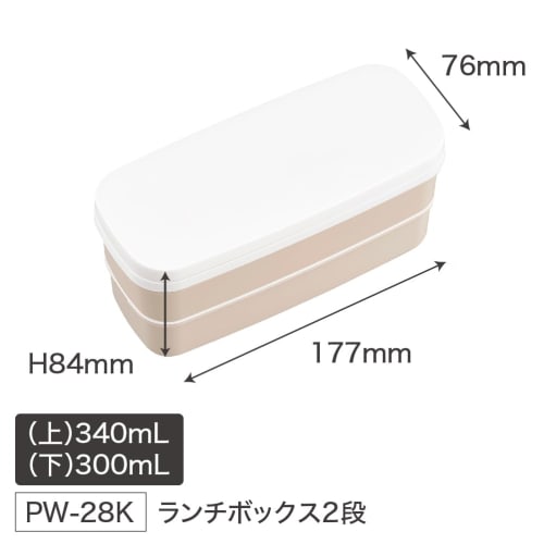 OSK Двухъярусный ланч-бокс Snoopy (черный) ПВ-28К