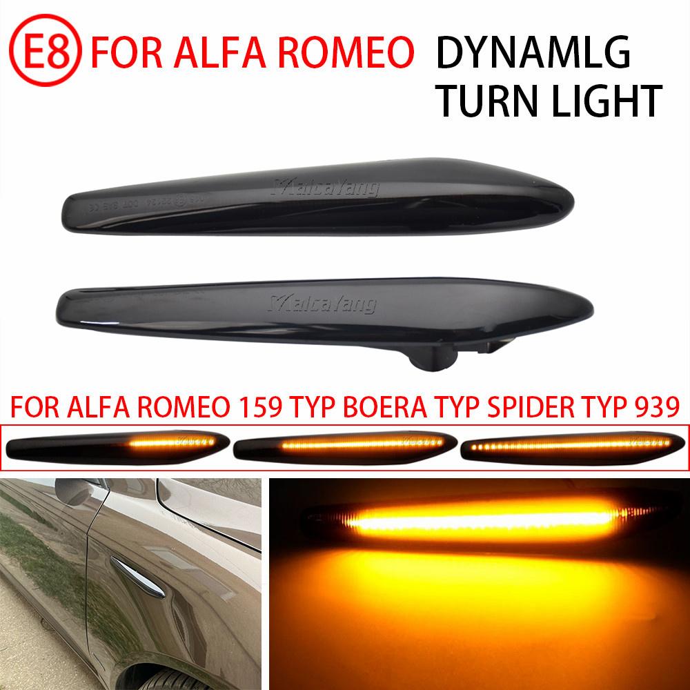 2 шт. для Alfa Romeo Boera Spider 159 Sportwagon Тип 939 Боковой габаритный огонь Динамический светодиодный указатель поворота Мигающий индикатор
