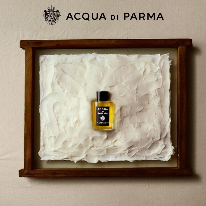 Acqua di Parma Signature Line Jasmine Eau de Parfum Gift Set