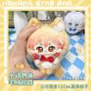 12 см Аниме Хонкай: Плюшевая кукла Honkai Star Rail Анекса Мидей Файнон Аглая Гиацинтин Трибиос Касторице Кафка Игрушка Брелок Подвеска Подарок