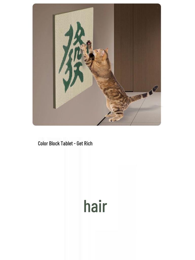 Wall-Mounted Self-Adhesive Cat Scratcher: Vertical Corrugated Cardboard for Claw Sharpening, Scratch-Resistant, Wear-Resistant